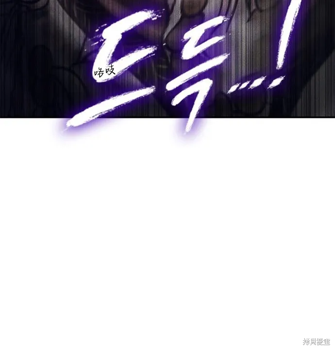 向鬼祈祷,第03話,第123张