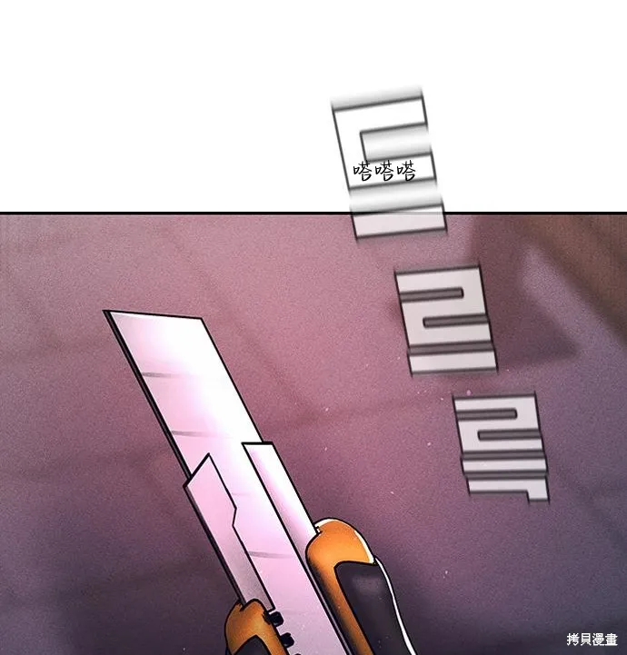 向鬼祈祷,第03話,第124张