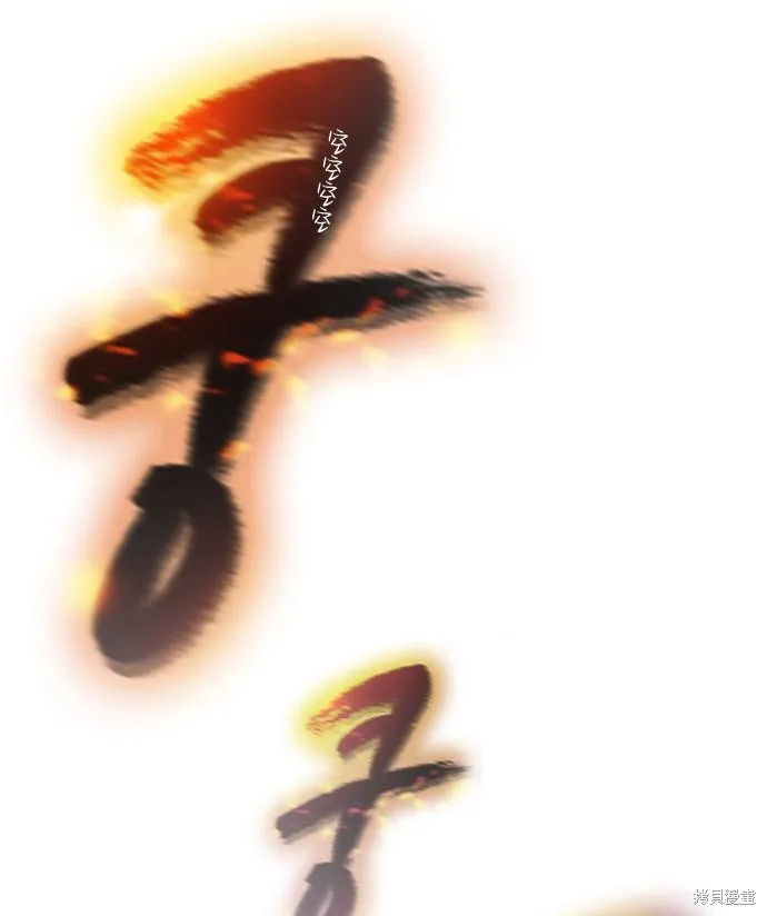 向鬼祈祷,第03話,第130张