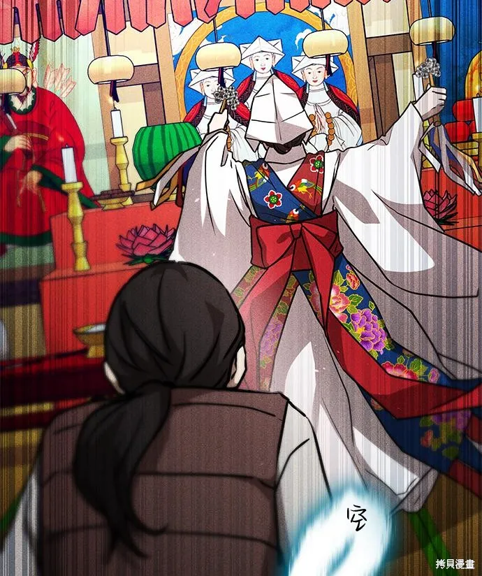 向鬼祈祷,第03話,第145张