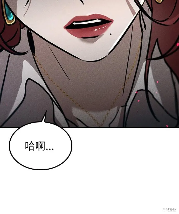 向鬼祈祷,第03話,第150张