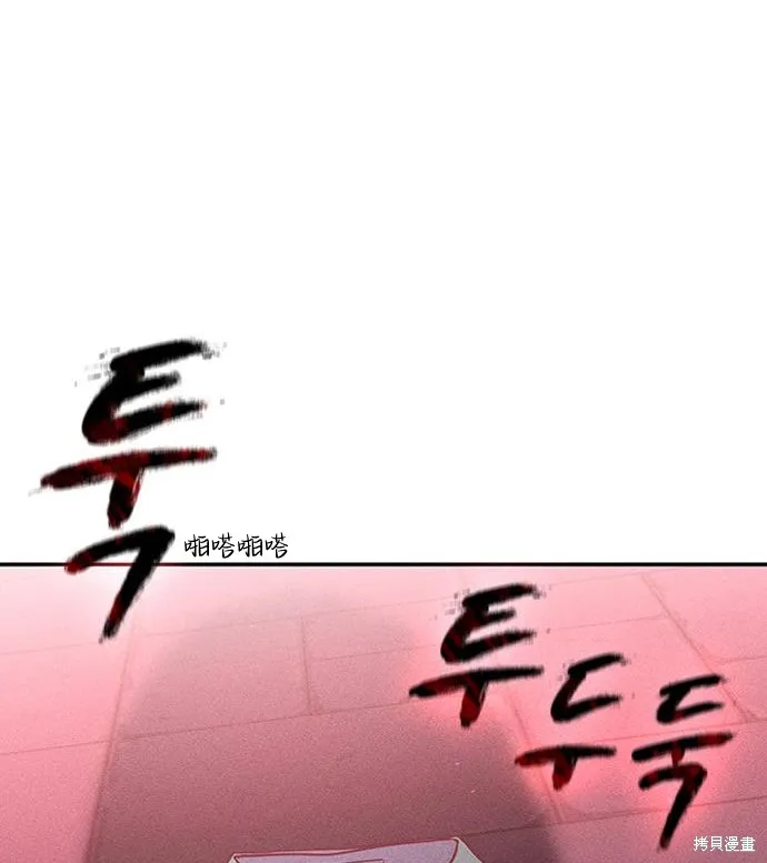 向鬼祈祷,第03話,第154张