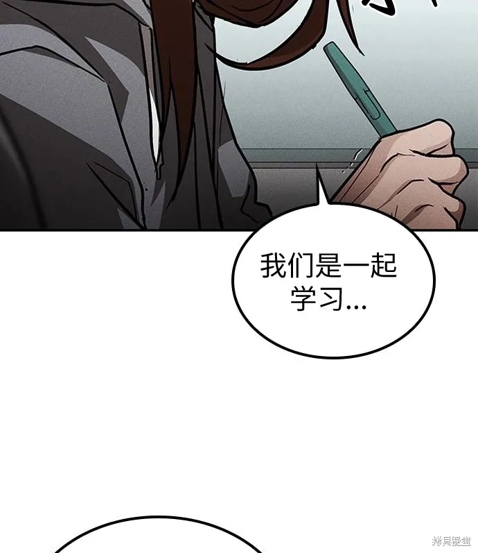 向鬼祈祷,第03話,第19张