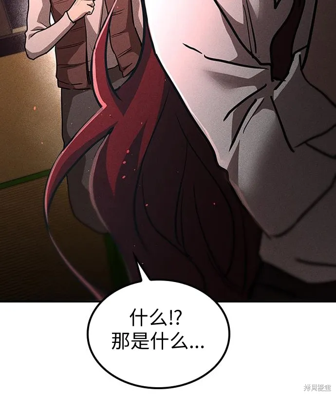向鬼祈祷,第03話,第190张