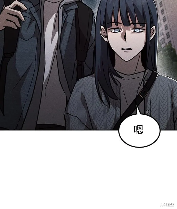 向鬼祈祷,第03話,第197张
