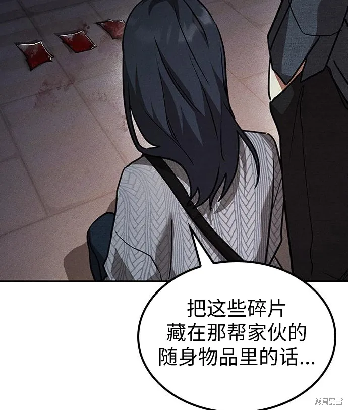 向鬼祈祷,第03話,第199张