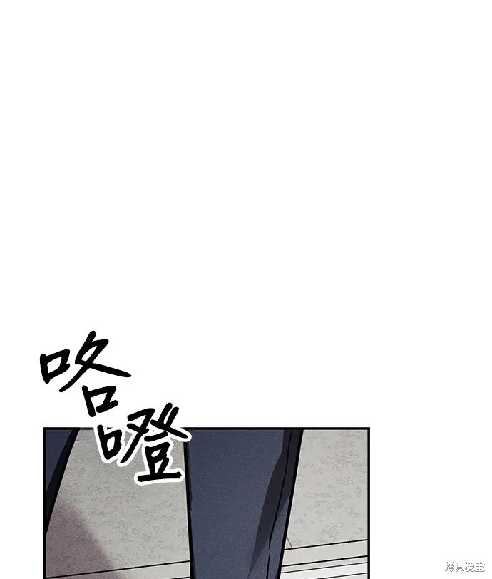 向鬼祈祷,第03話,第203张