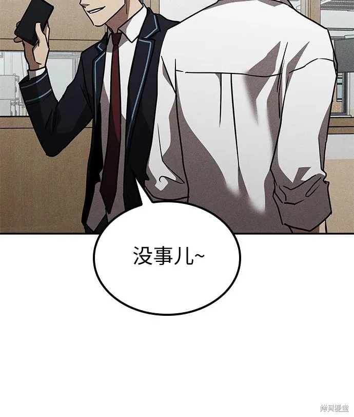 向鬼祈祷,第03話,第208张