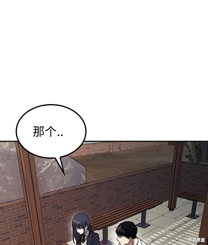 向鬼祈祷,第03話,第216张