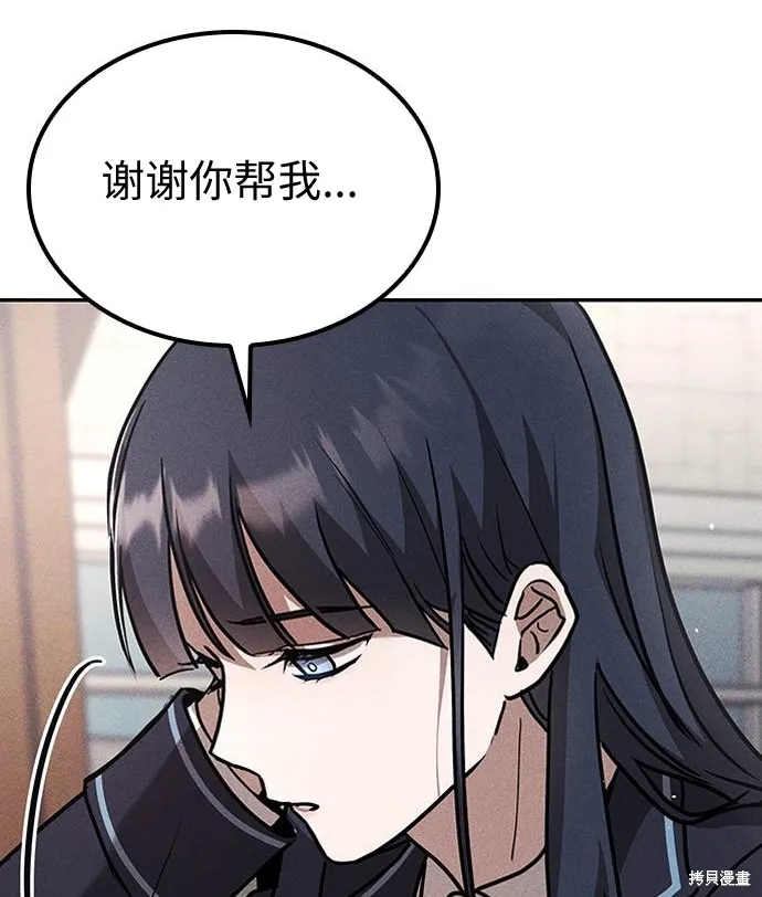 向鬼祈祷,第03話,第218张