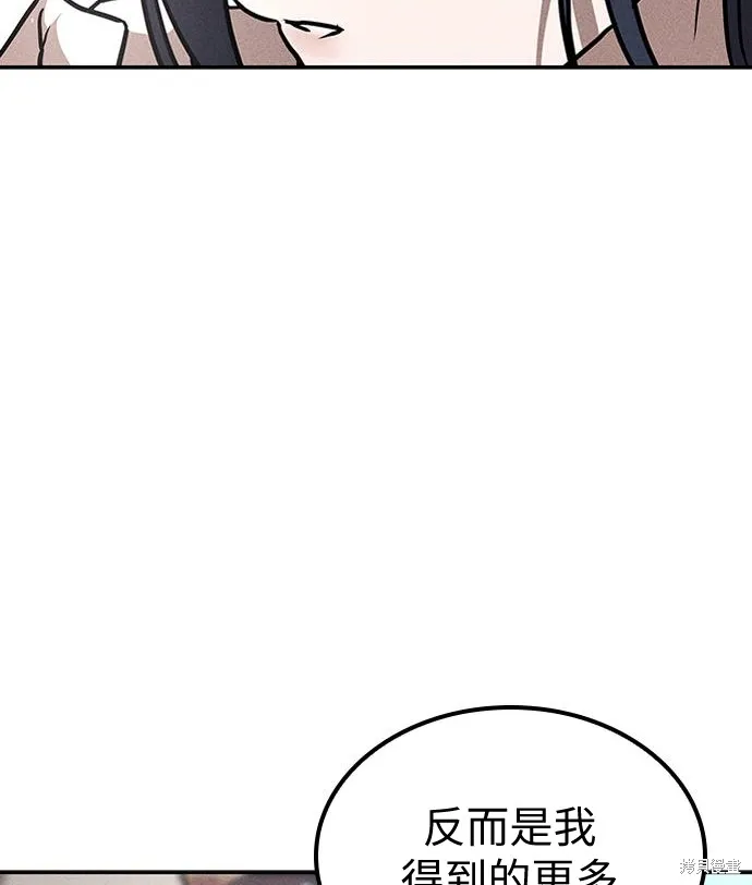 向鬼祈祷,第03話,第221张