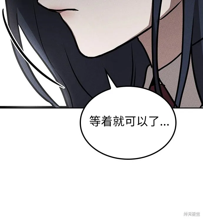 向鬼祈祷,第03話,第227张
