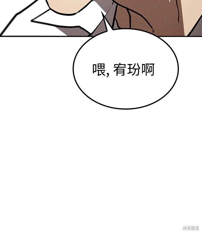 向鬼祈祷,第03話,第25张