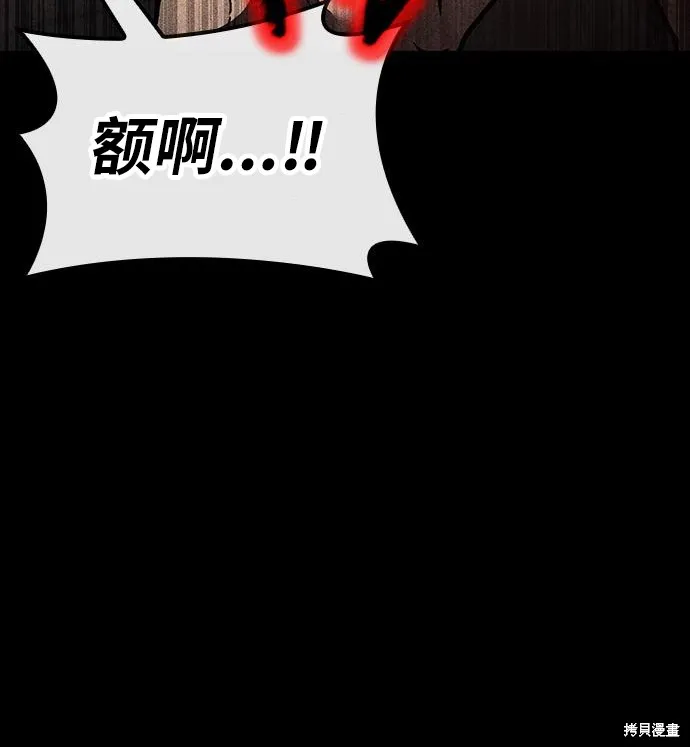 向鬼祈祷,第03話,第250张