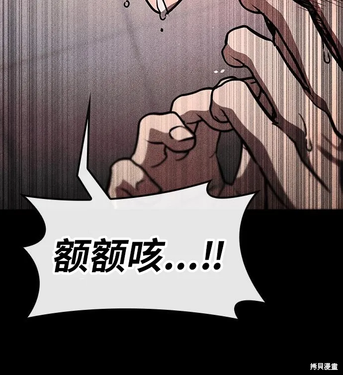 向鬼祈祷,第03話,第252张