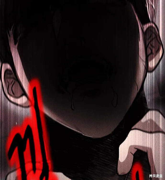 向鬼祈祷,第03話,第256张
