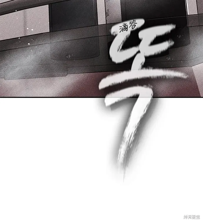 向鬼祈祷,第03話,第262张