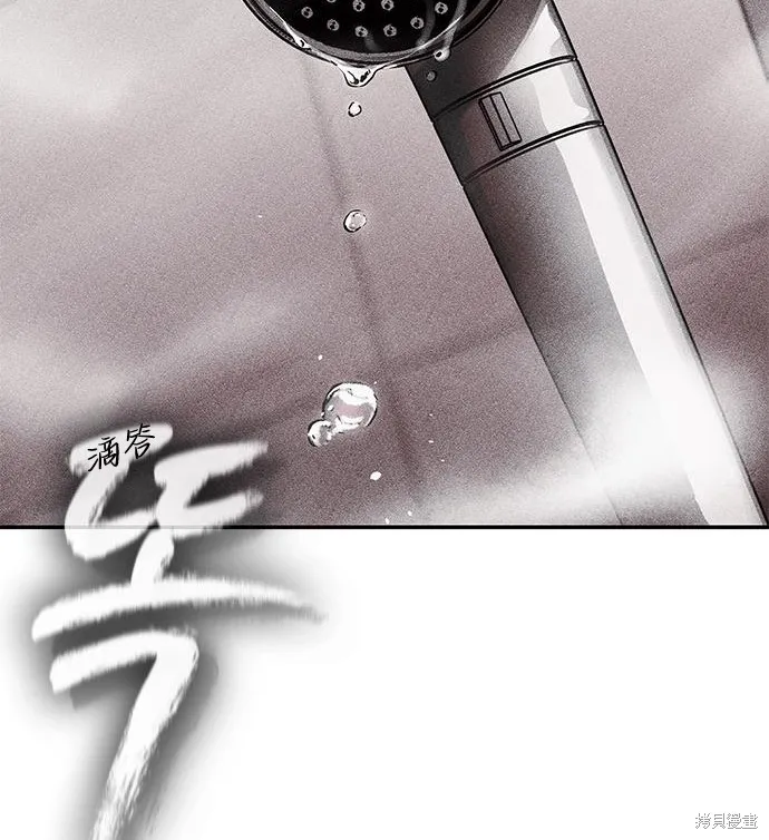 向鬼祈祷,第03話,第264张