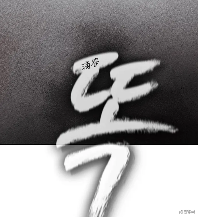 向鬼祈祷,第03話,第269张