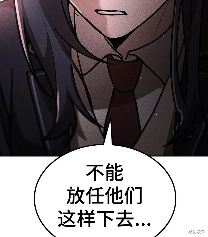 向鬼祈祷,第03話,第39张