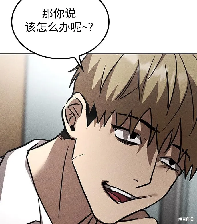 向鬼祈祷,第03話,第49张