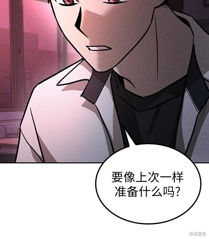 向鬼祈祷,第03話,第59张