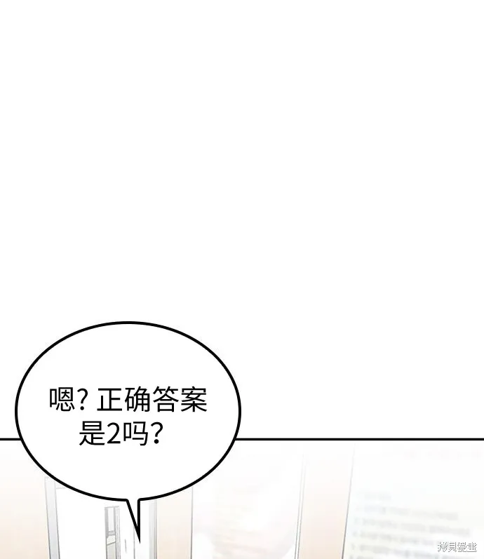 向鬼祈祷,第03話,第6张