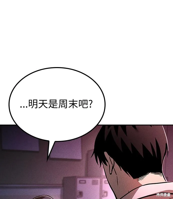 向鬼祈祷,第03話,第60张