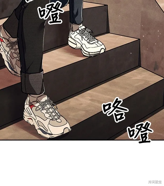 向鬼祈祷,第03話,第96张