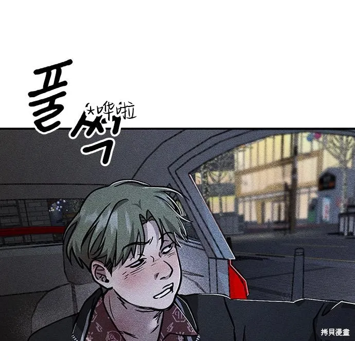 向鬼祈祷,第07話,第106张