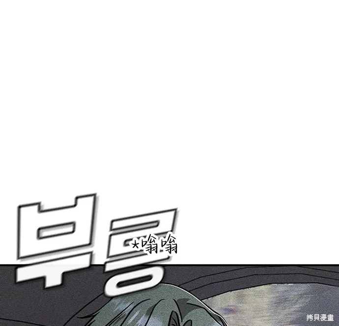 向鬼祈祷,第07話,第108张