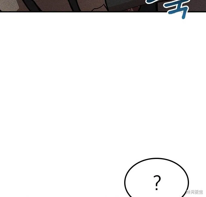 向鬼祈祷,第07話,第117张
