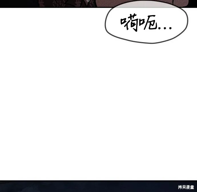 向鬼祈祷,第07話,第130张