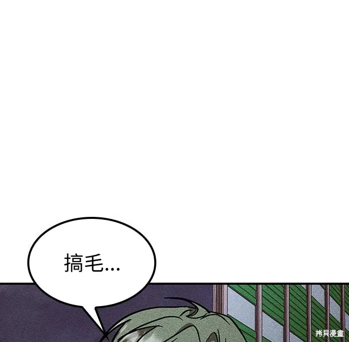 向鬼祈祷,第07話,第133张