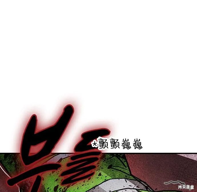 向鬼祈祷,第07話,第142张