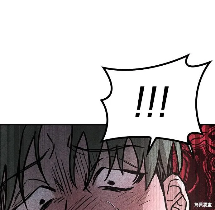 向鬼祈祷,第07話,第145张