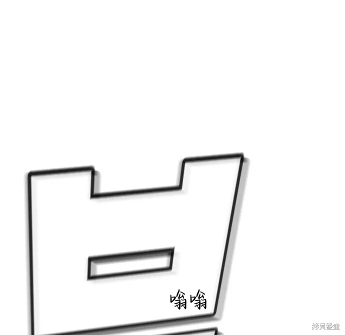 向鬼祈祷,第07話,第150张
