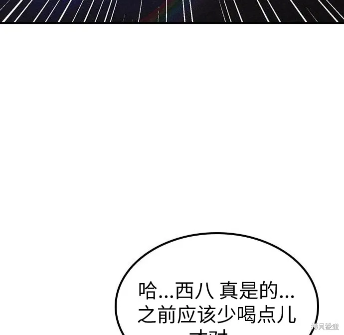向鬼祈祷,第07話,第153张