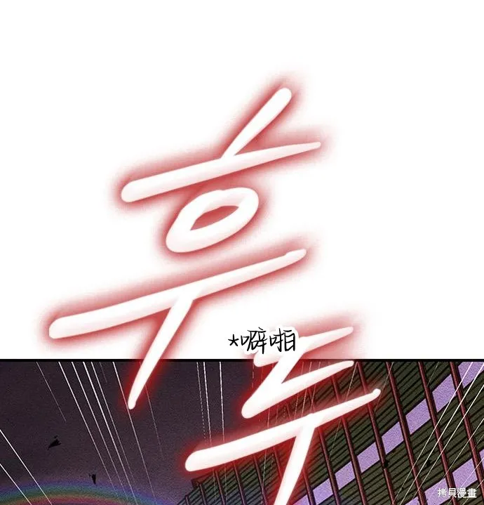 向鬼祈祷,第07話,第184张