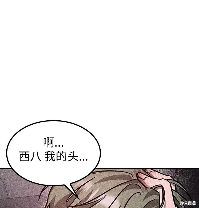 向鬼祈祷,第07話,第187张