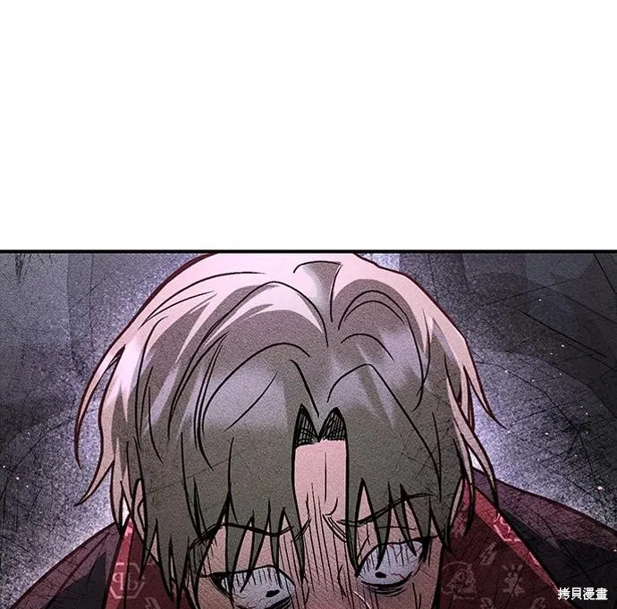 向鬼祈祷,第07話,第198张