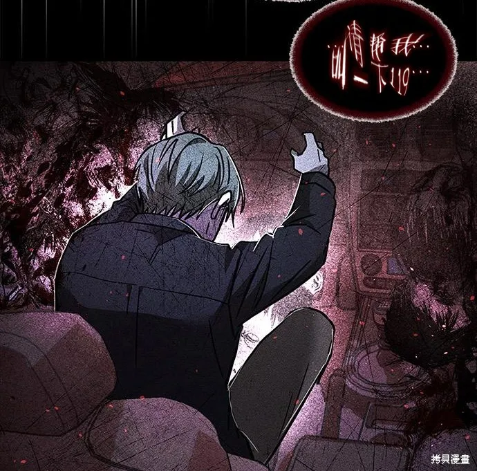 向鬼祈祷,第07話,第201张