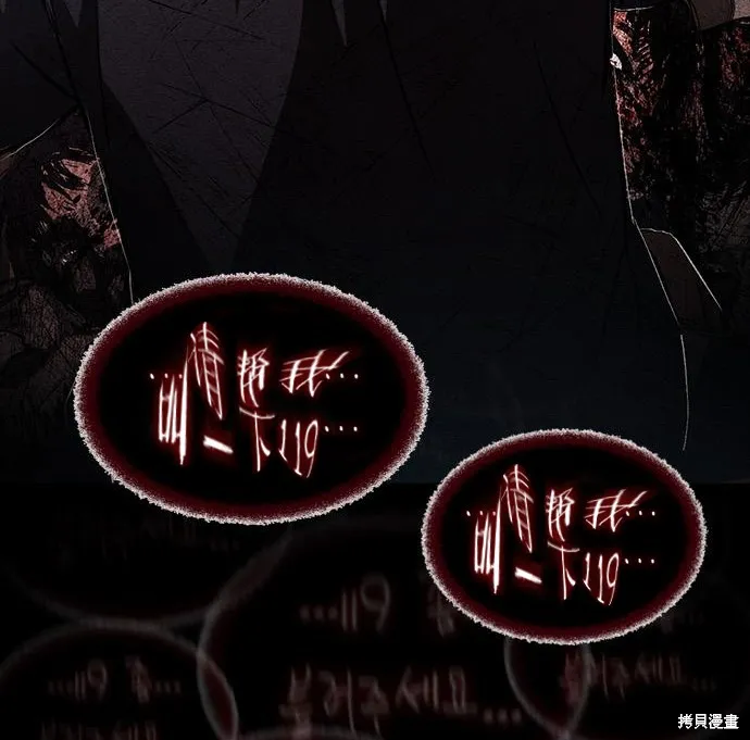 向鬼祈祷,第07話,第212张