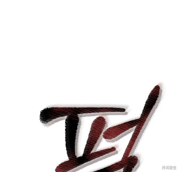 向鬼祈祷,第07話,第232张