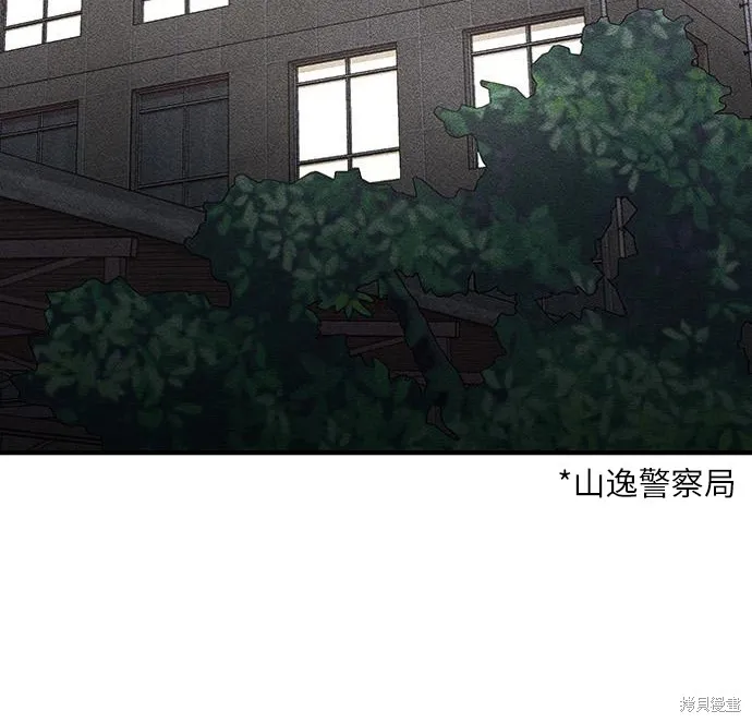 向鬼祈祷,第07話,第247张