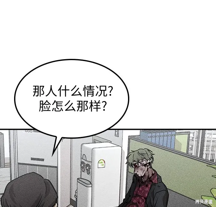 向鬼祈祷,第07話,第248张