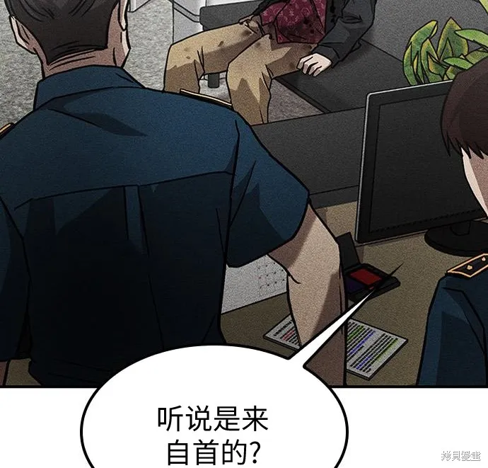 向鬼祈祷,第07話,第249张