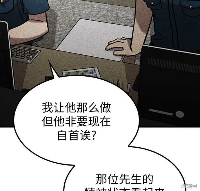 向鬼祈祷,第07話,第252张