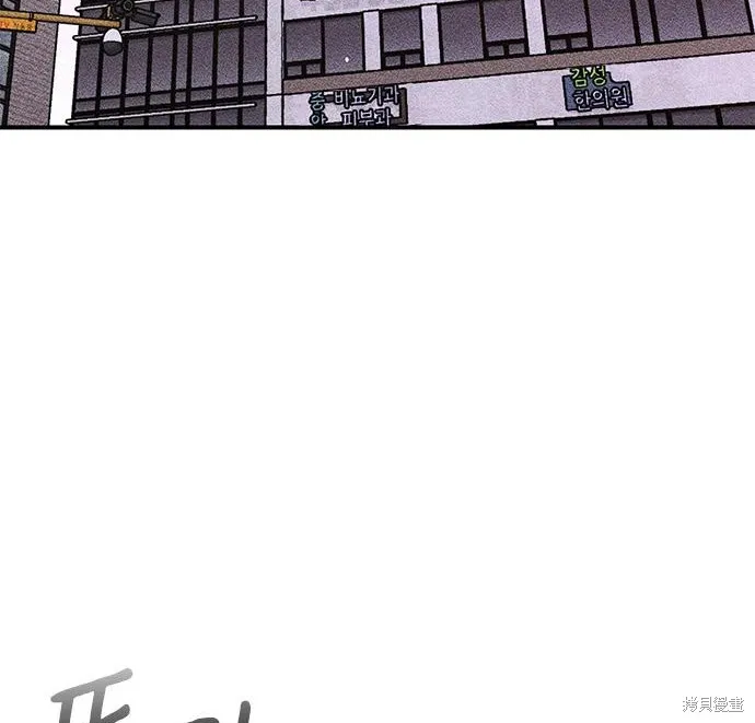 向鬼祈祷,第07話,第262张