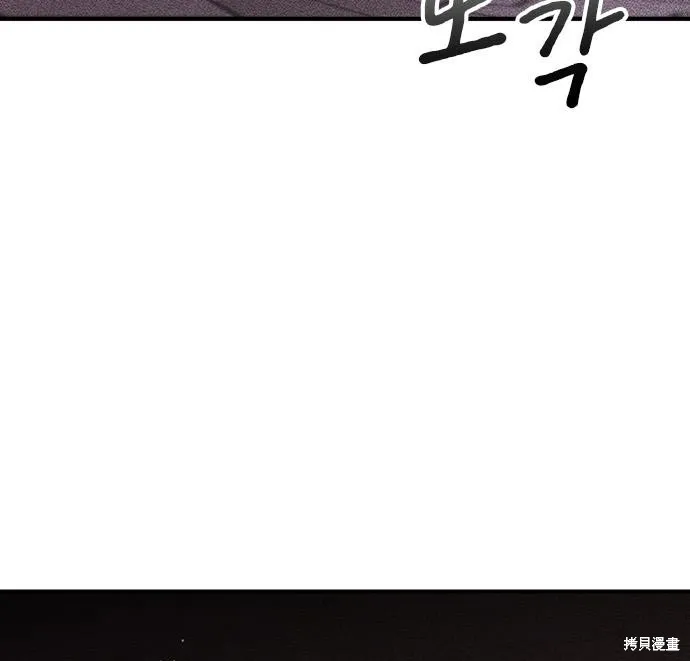 向鬼祈祷,第07話,第264张